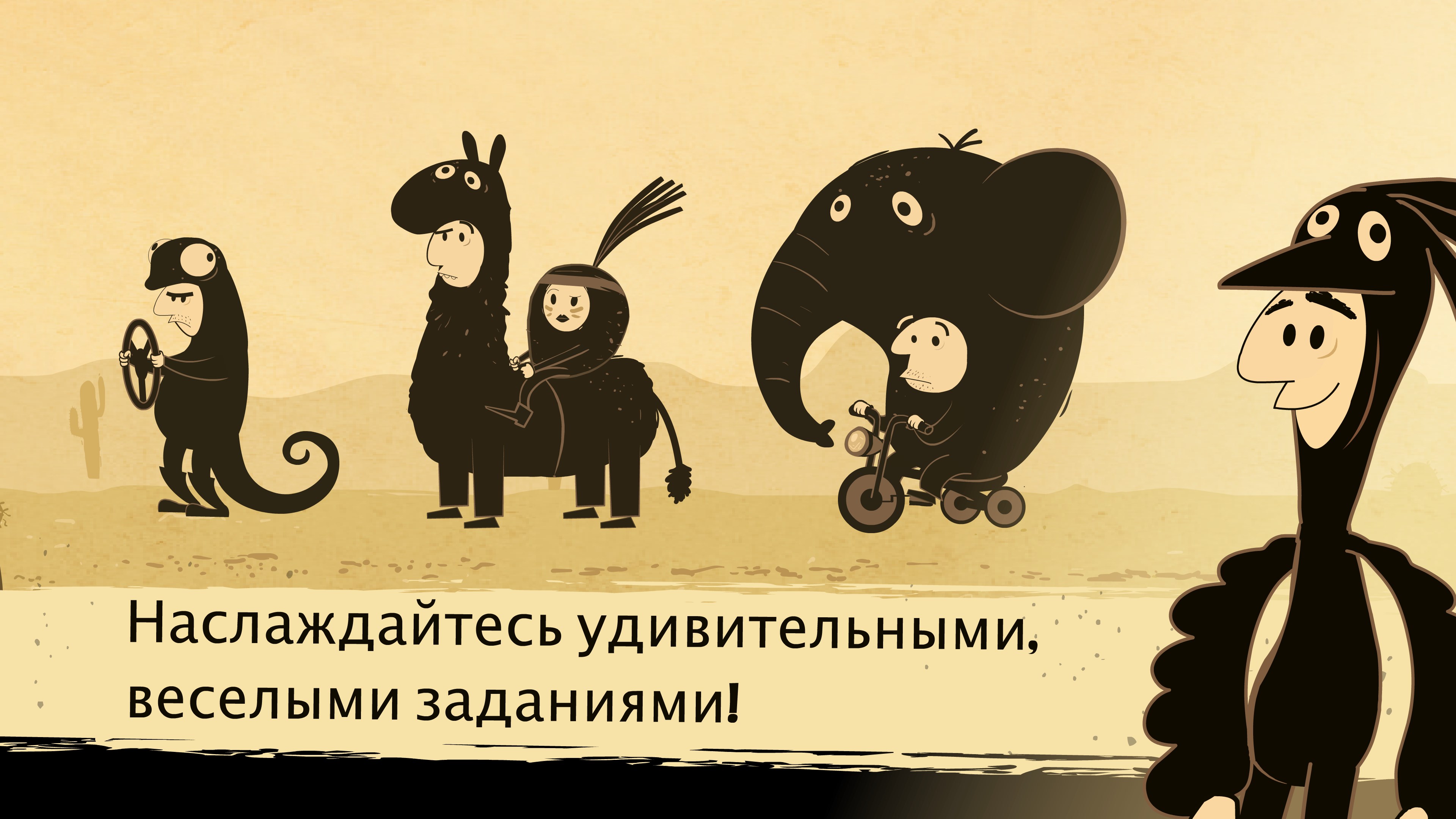 The Office Quest — скриншот 5