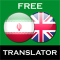 Get Persian English Translator - Microsoft Store