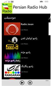 Persian Radio Hub screenshot 1