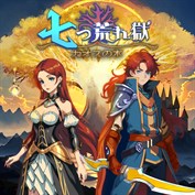 字幕はありません