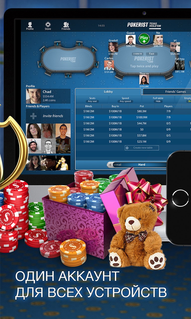 Скачать pokerist com на компьютер