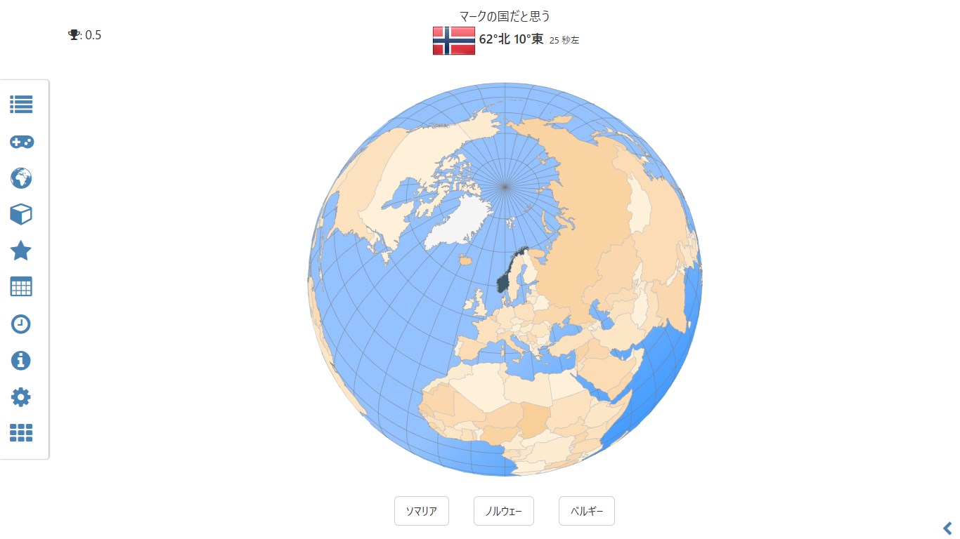 世界地図 兼 アトラス Mxgeo Free を入手 Microsoft Store Ja Jp