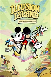 ディズニー イリュージョンアイランド ～ミッキー＆フレンズの不思議な冒険～
