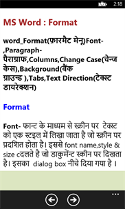 Ghar Baithe Computer Seekhe in Hindi screenshot 3