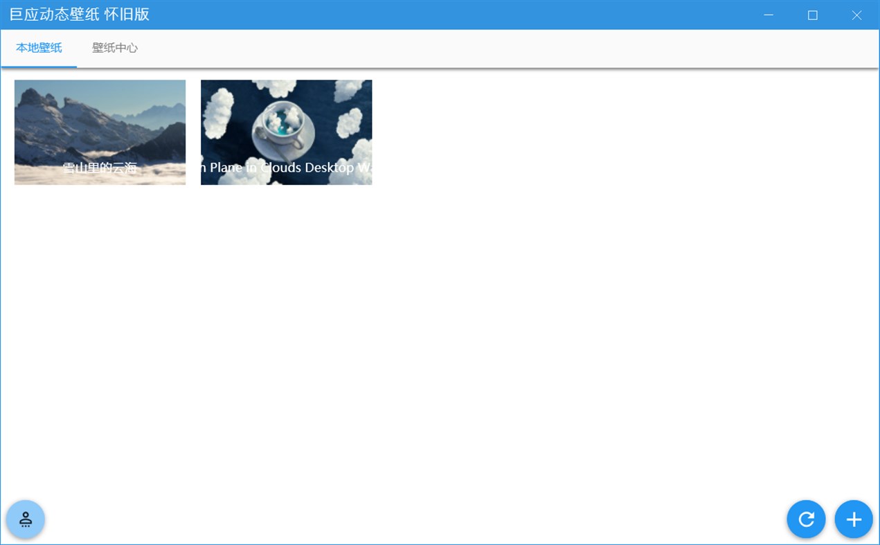 #1. Live Wallpaper 1 (Windows) By: Giantapp Studio