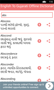 English To Gujarati Offline Dictionary Translator screenshot 3