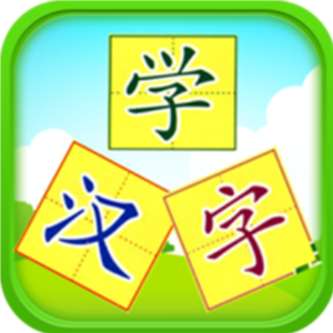 Get 看动画学汉字 Microsoft Store