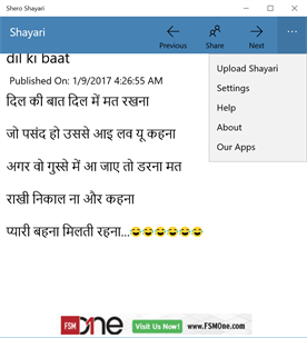 Shero Shayari screenshot 2