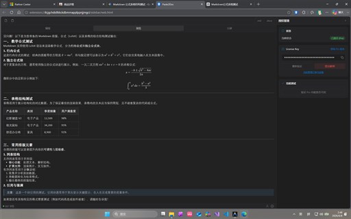 Paste2Doc Stats, Downloads & Safety Check | Chrome-Stats