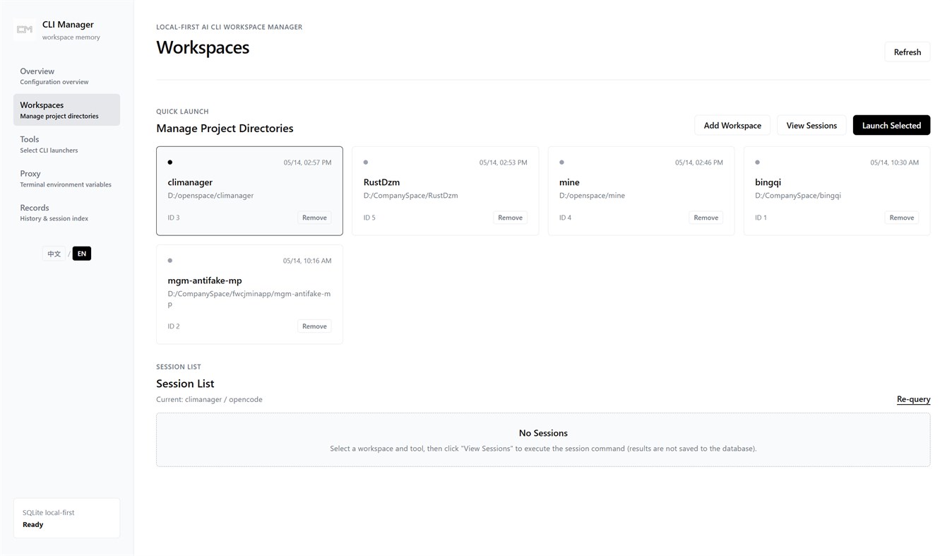#2. CLI Manager (Windows) By: 周小码