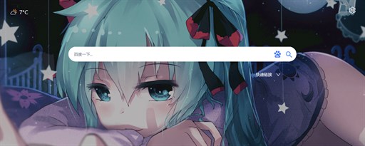 Hatsune Miku theme new TAB home page marquee promo image