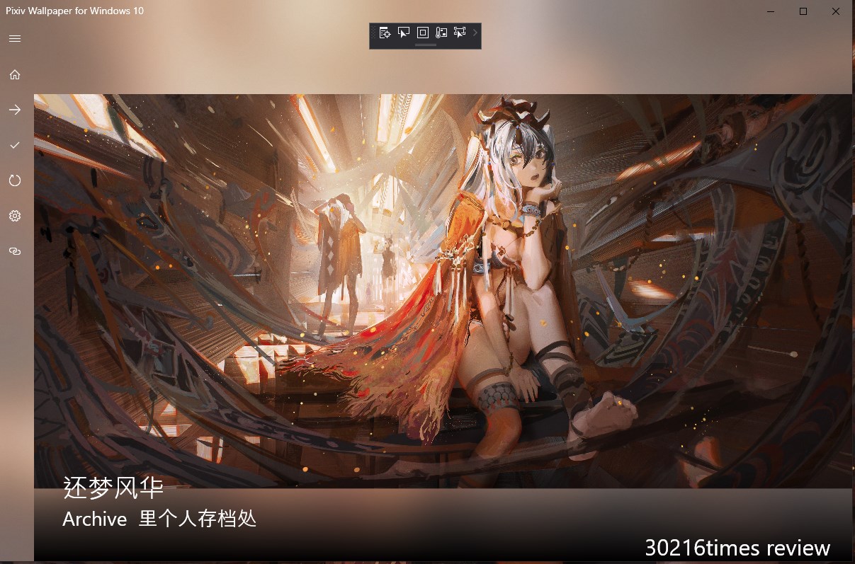 Get Pixiv Wallpaper For Windows 10 Microsoft Store