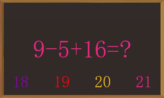 Kids NumberAndMath screenshot 6