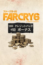 『ファークライ6』ゲーム内通貨 - Sパック 1,050