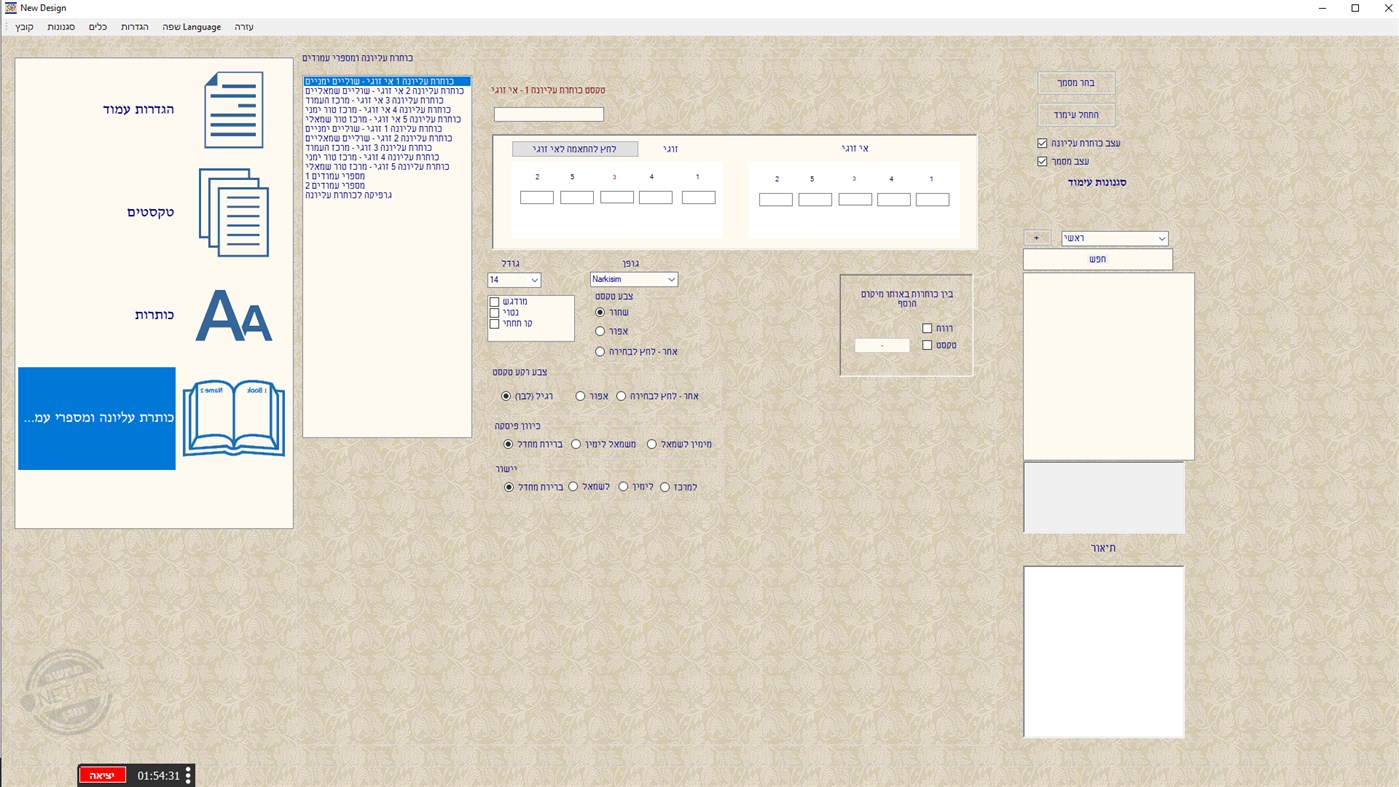 #4. NewDesign (Windows) 由: New Design