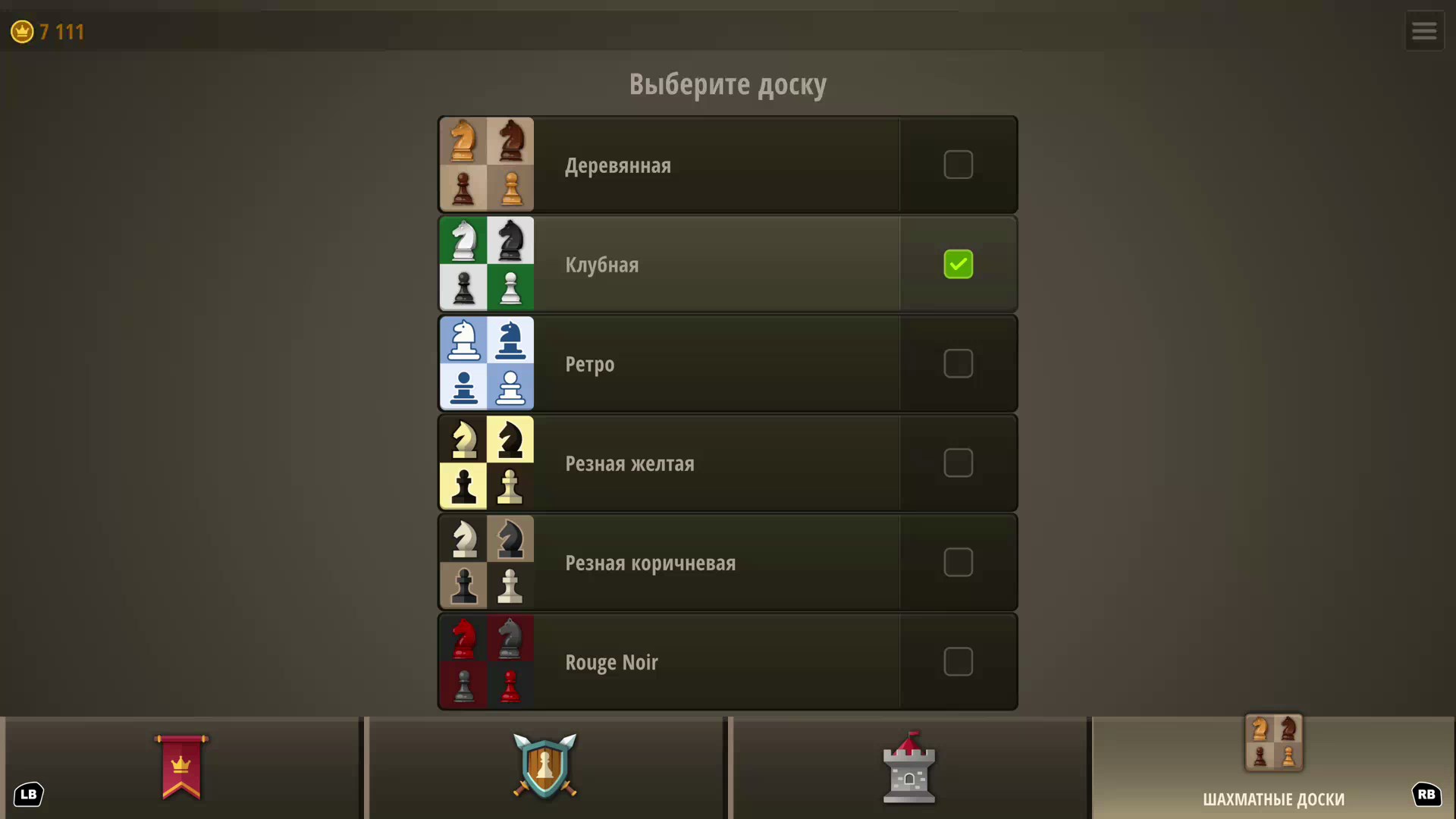 Chess Royal — скриншот 12