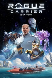 Rogue Carrier ローグ・キャリア