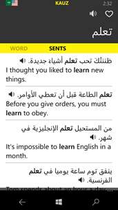 KAUZ العربية-English Professional screenshot 5