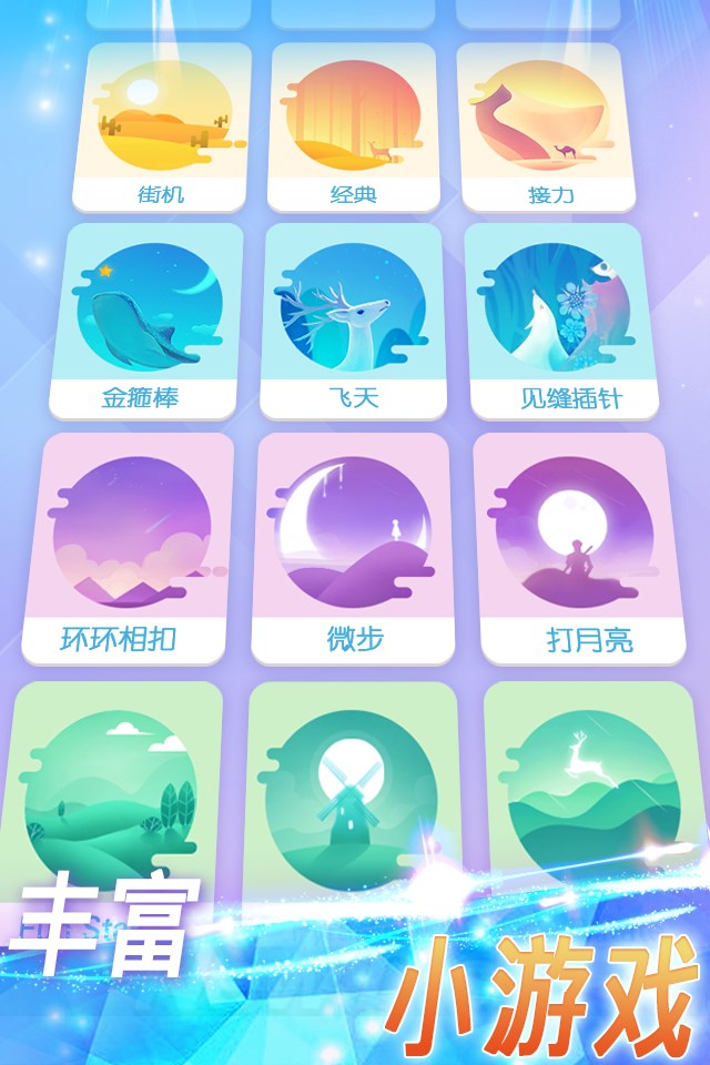 【图】点点钢琴(截图2)
