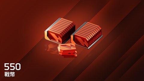 《War Robots: Frontiers》- 500（+50 附贈）戰幣