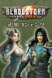 DLC Costume 1(JP)