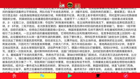 Chinese News & Radios Screenshots 2