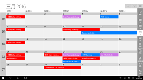One CalendarWin10Ӧ(1)