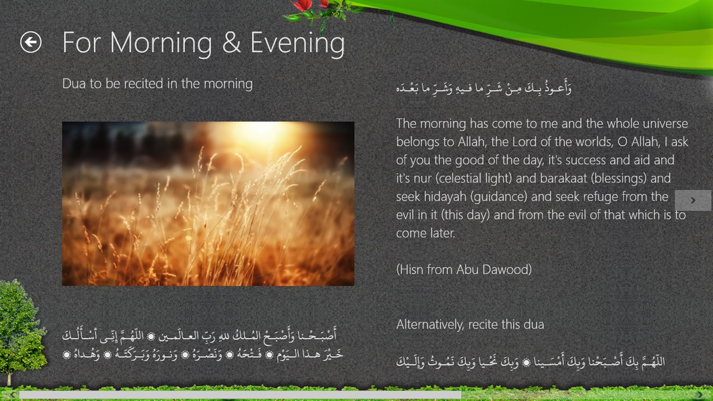 #2. Islamic Supplications - Dua (Windows) Podle: S M A Sithick