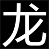 第三方龙珠播放器