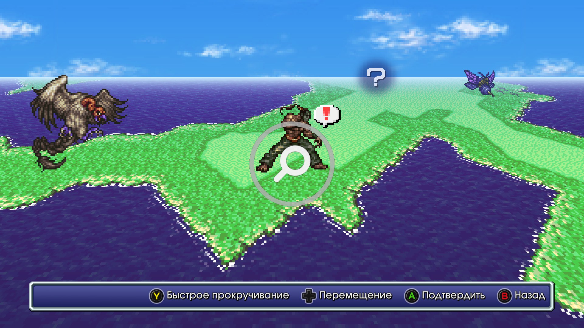 FINAL FANTASY VI — скриншот 10