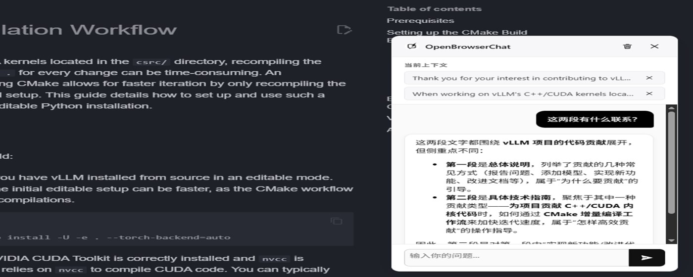 OpenBrowserChat