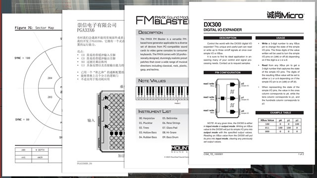 SHENZHEN I/O screenshot 3