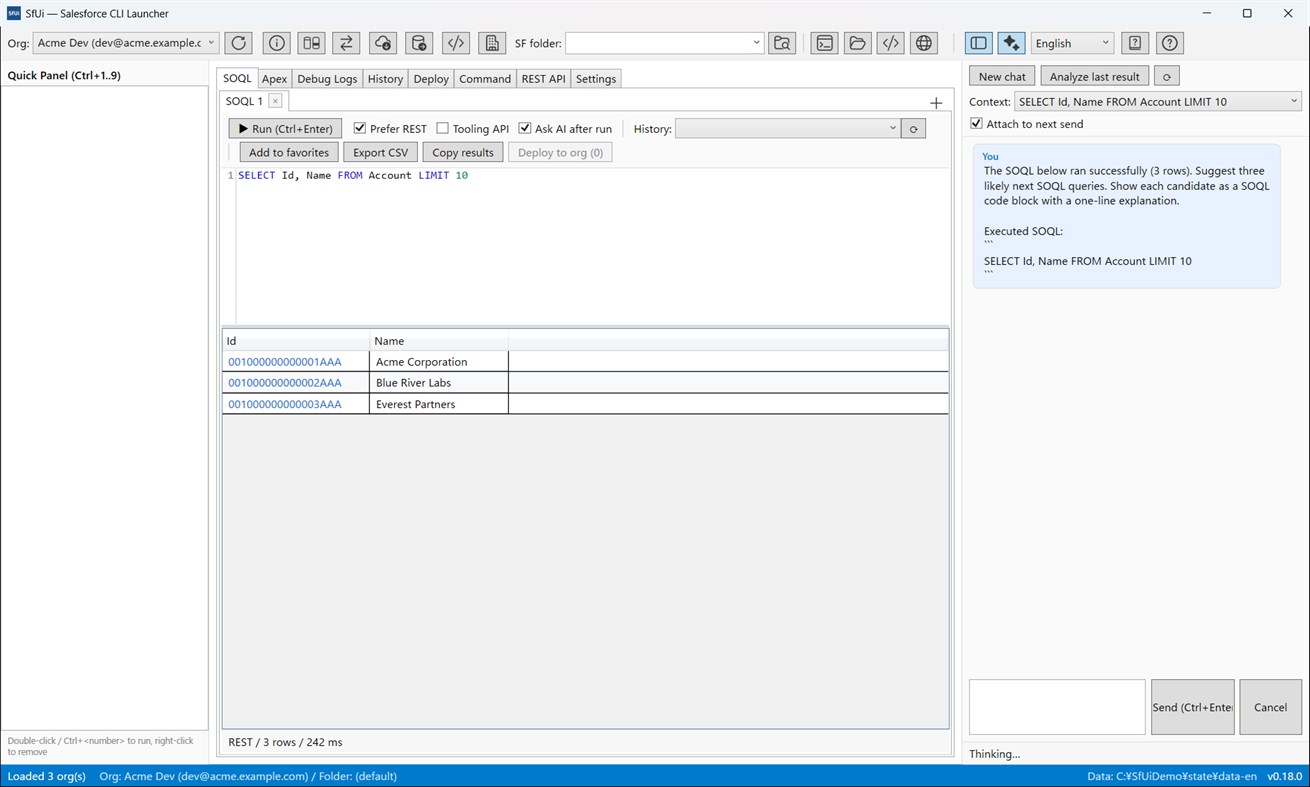 #1. SfUi (Windows) By: HKSテック株式会社