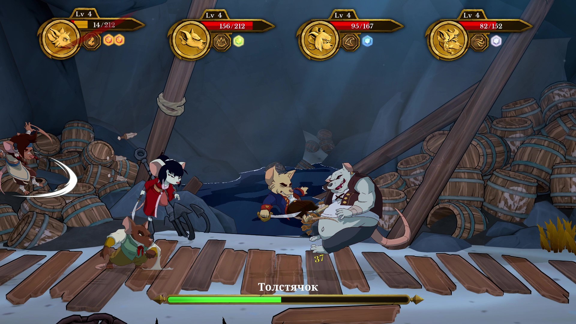 Curse of the Sea Rats — скриншот 2