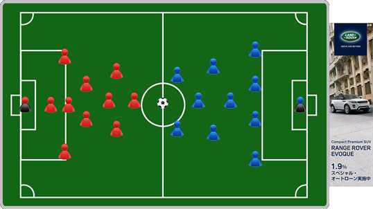 Simple soccer tactic board screenshot 1