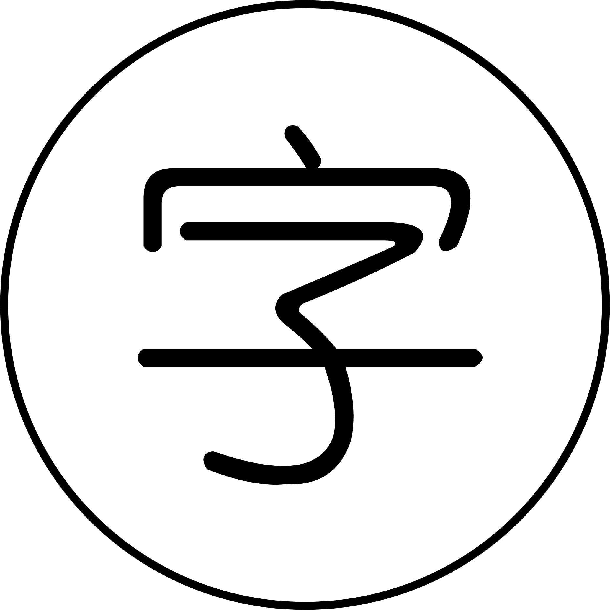 猫耳字幕 icon