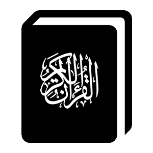 The Holy Quran PRO