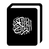 The Holy Quran PRO