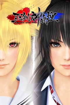 Cover poster for Mitsurugi Kamui Hikae