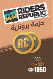 Republic Coins Bronze Pack (1050 Coins)