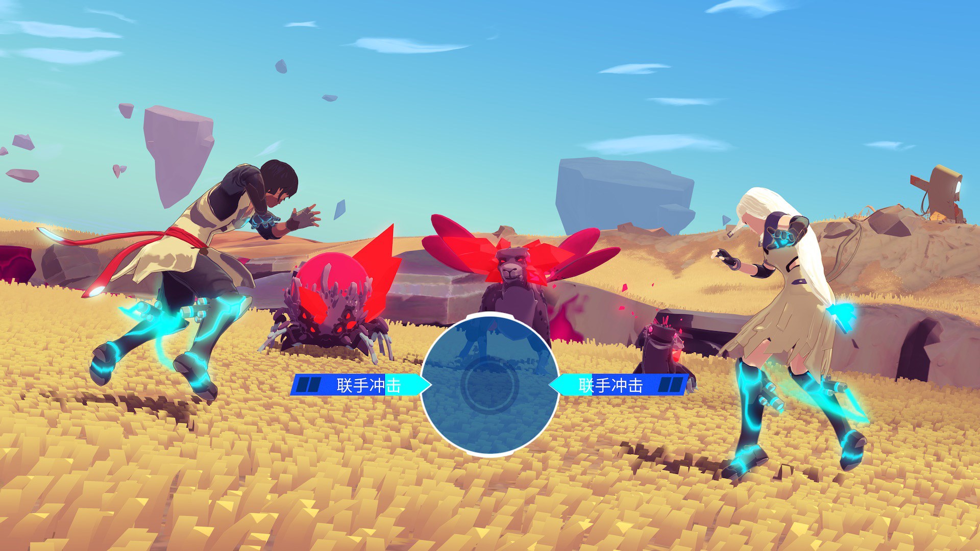 Haven screenshot 8