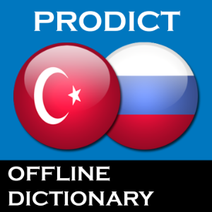 Turkish Russian dictionary ProDict Free