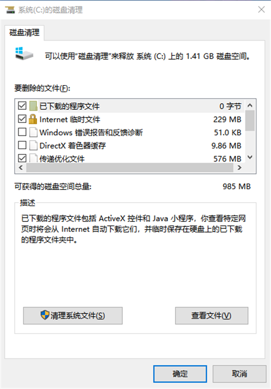 #2. Diskclean (Windows) Podle: Yearcakes Studios