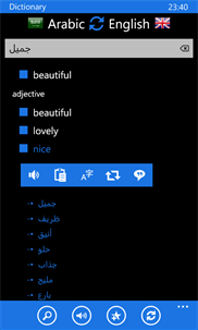 Arabic - English screenshot 3