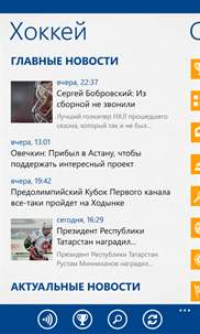 Спорт@Mail.Ru screenshot 7