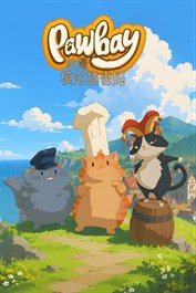 Pawbay：模範貓爸媽