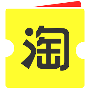 淘宝领券省钱找优惠 icon