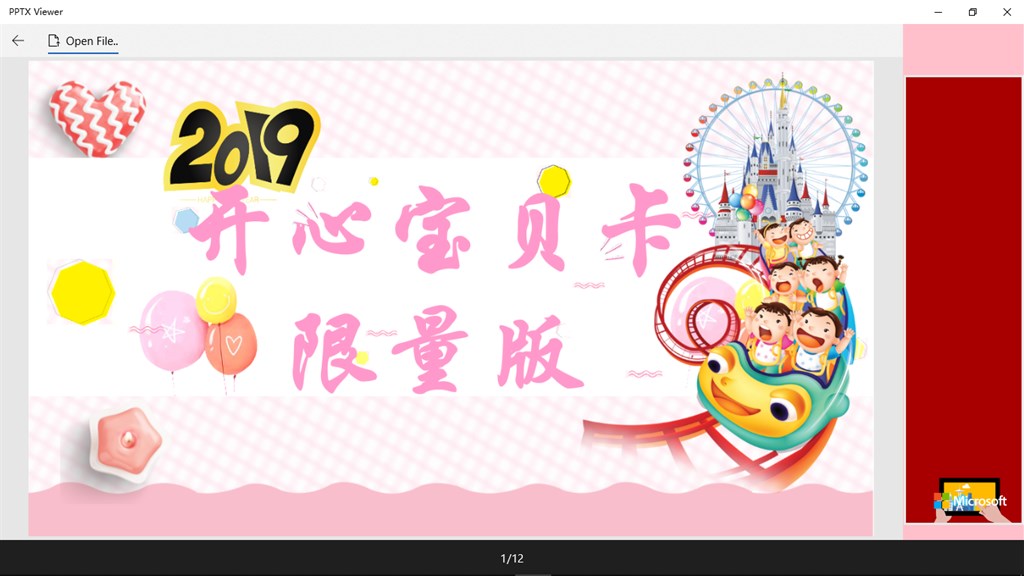PPTX Viewer_3