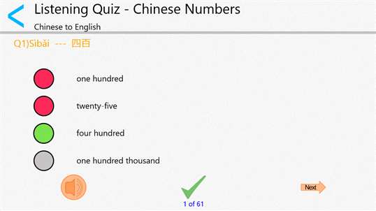 Quick and Easy Mandarin Chinese Lessons screenshot 6