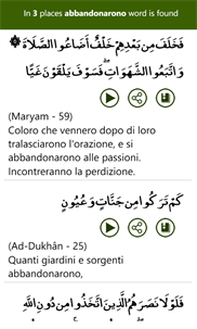 Corano italiano screenshot 5